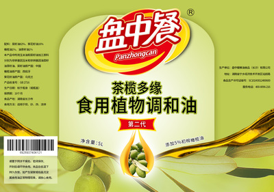 盘中餐食用油包装设计提案