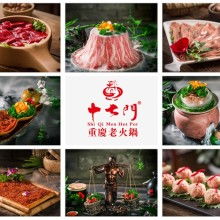 重庆邦辉餐饮管理有限责任公司 专业餐饮管理，赋能餐饮品牌发展