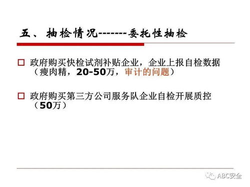 上海市餐饮服务食品安全监管工作介绍