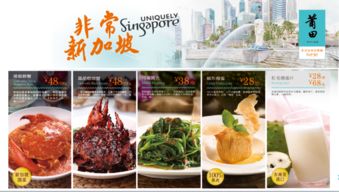 莆田餐饮管理的实践与优化策略